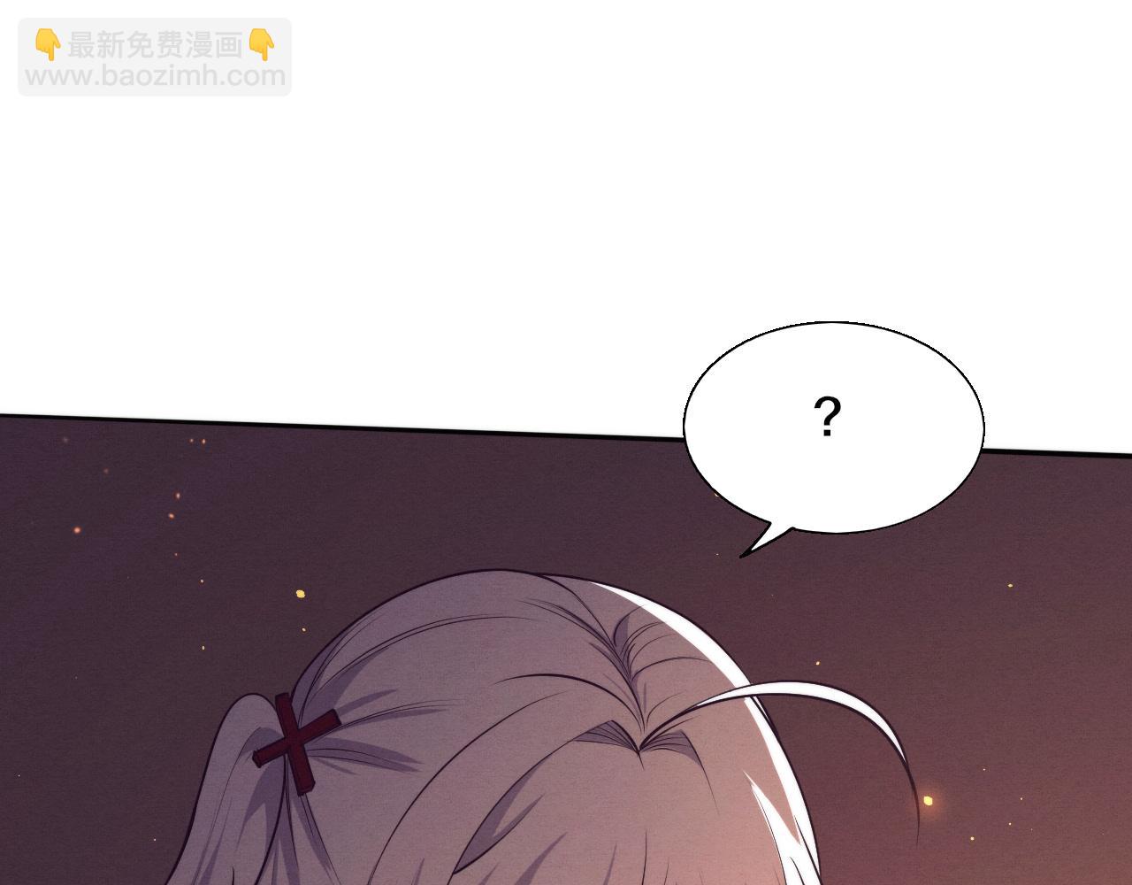 進化狂潮 - 第140話 段飛再次提升(3/4) - 3