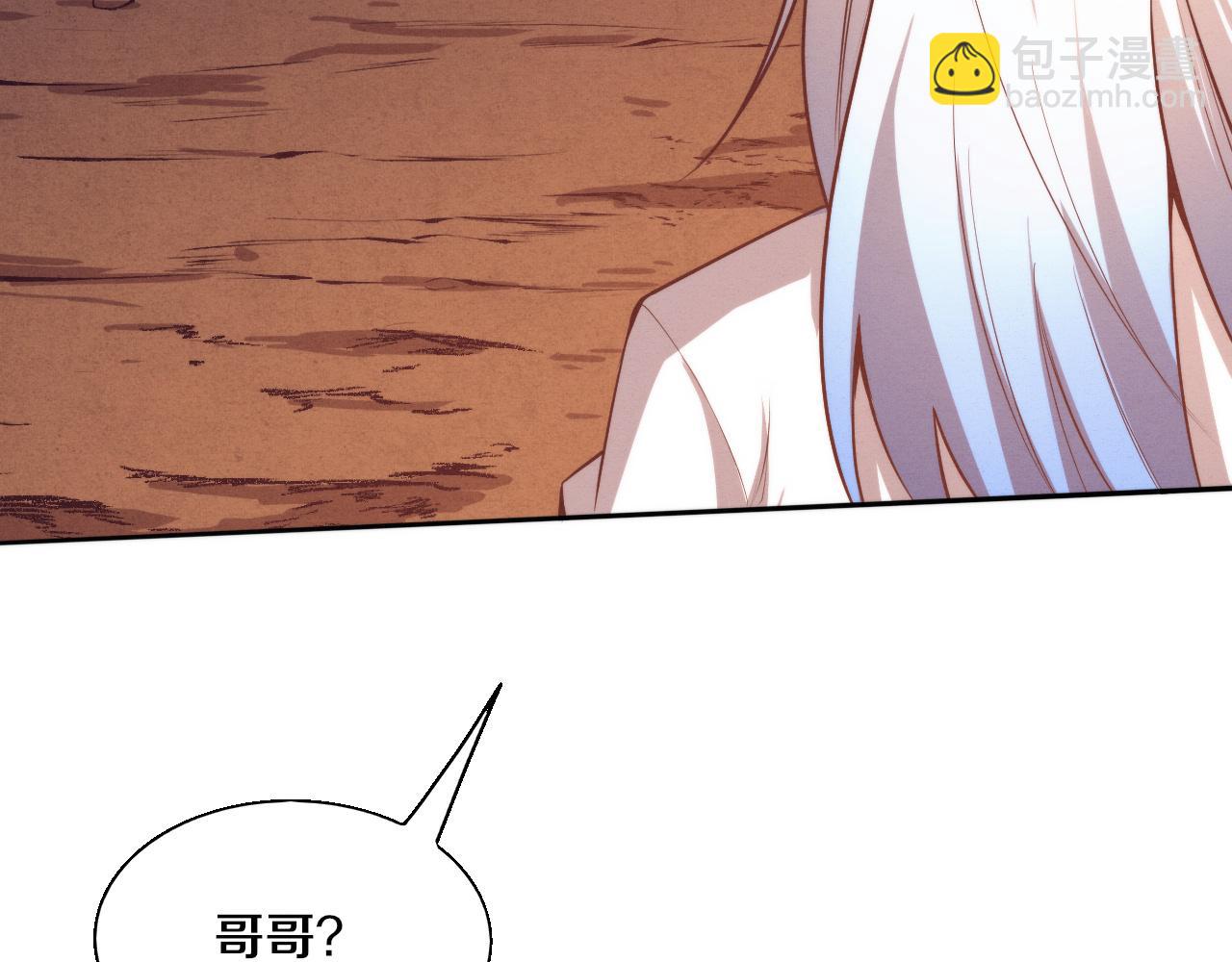 進化狂潮 - 第140話 段飛再次提升(3/4) - 7