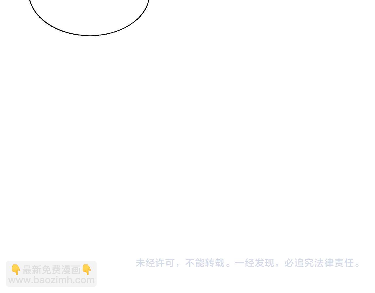 進化狂潮 - 第140話 段飛再次提升(3/4) - 8