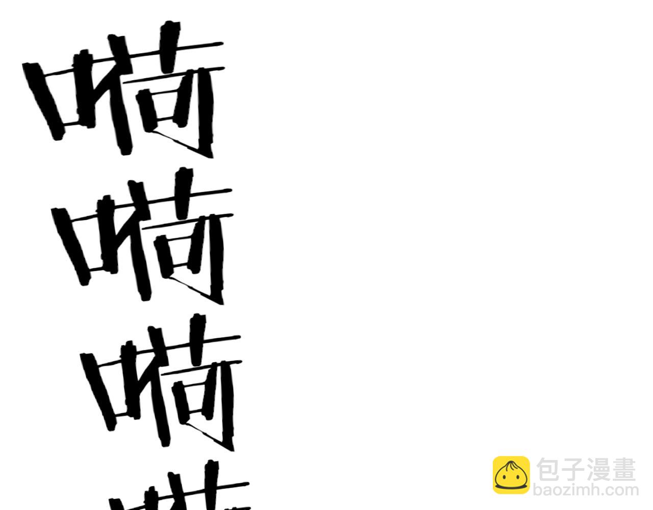 進化狂潮 - 第140話 段飛再次提升(3/4) - 1