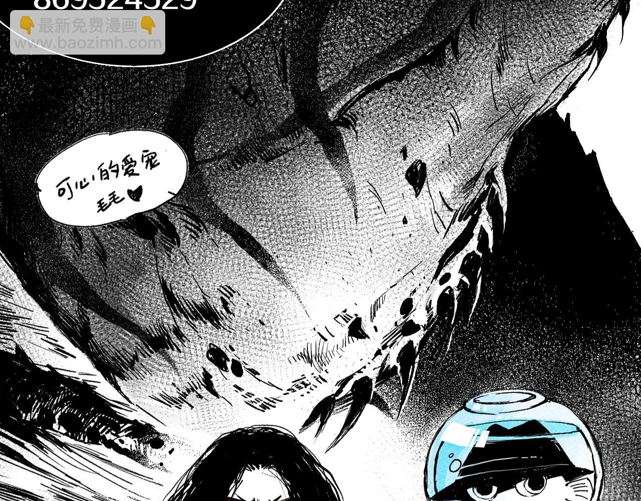 進化狂潮 - 第140話 段飛再次提升(3/4) - 4