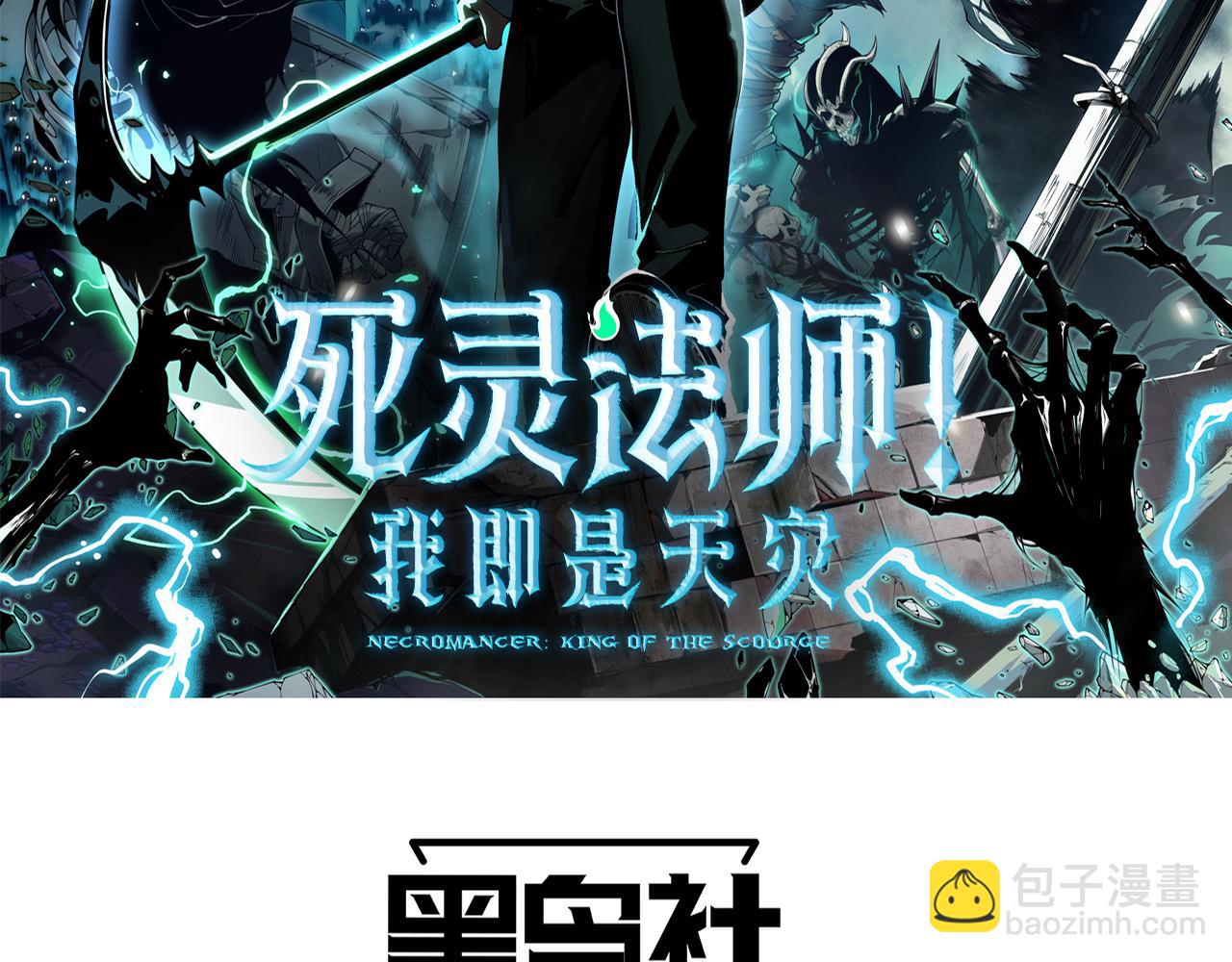 進化狂潮 - 第140話 段飛再次提升(4/4) - 2