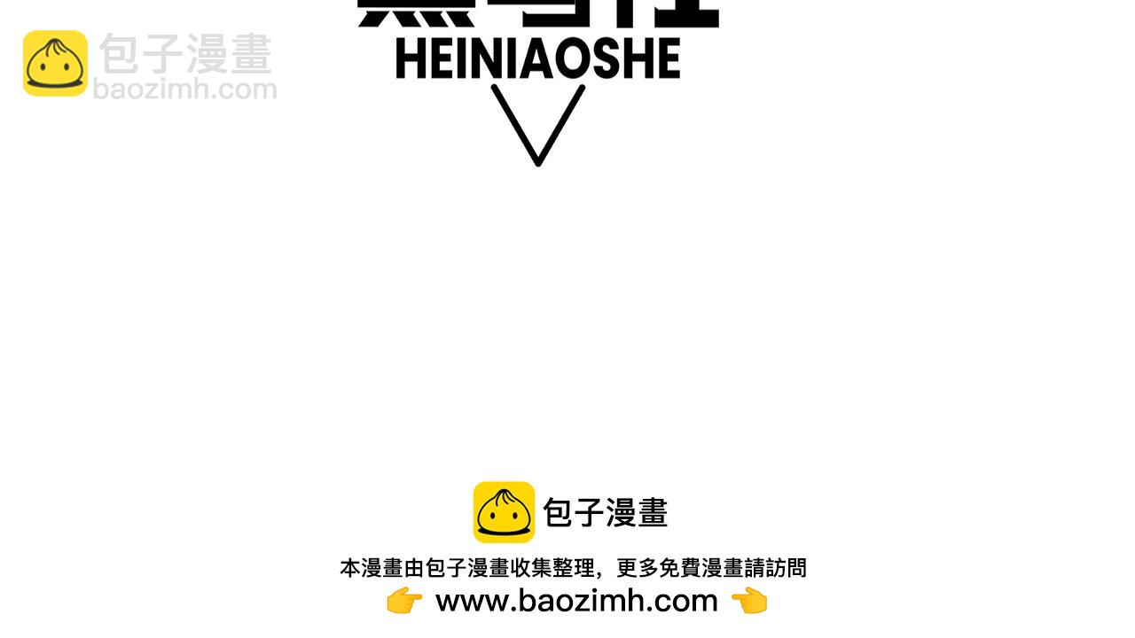 進化狂潮 - 第140話 段飛再次提升(4/4) - 1