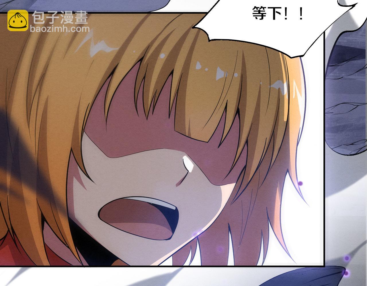 进化狂潮 - 第140话 段飞再次提升(1/4) - 1