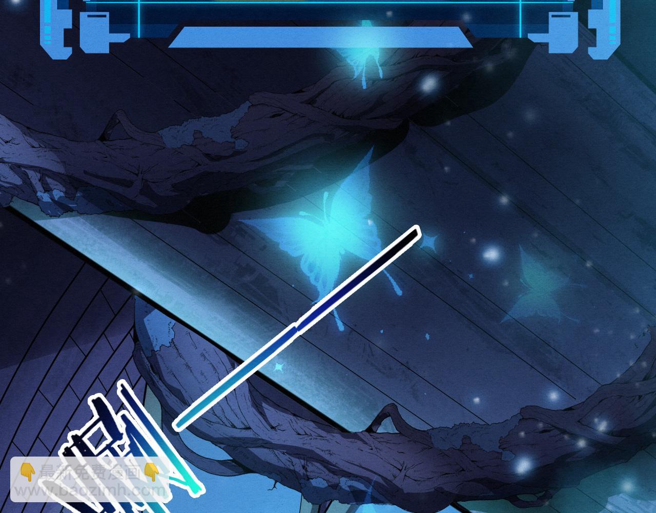 进化狂潮 - 第140话 段飞再次提升(1/4) - 1