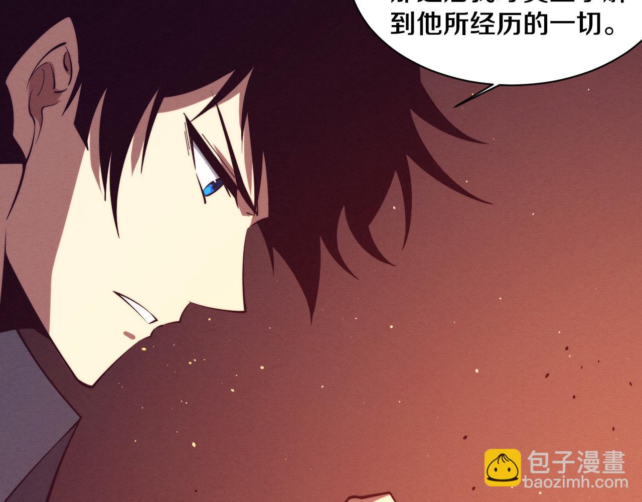 進化狂潮 - 第140話 段飛再次提升(2/4) - 2