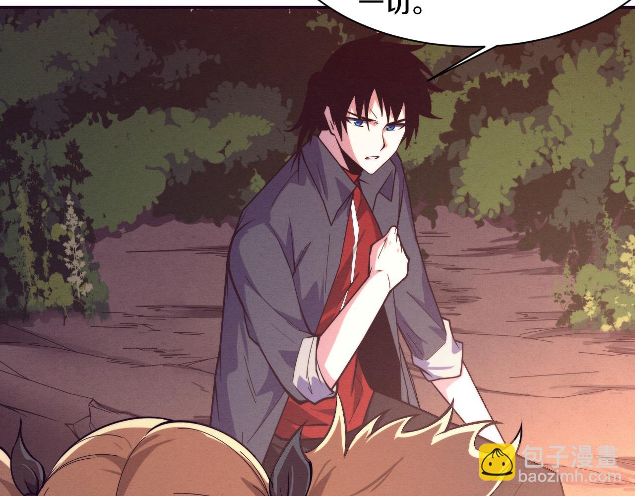 進化狂潮 - 第140話 段飛再次提升(2/4) - 4