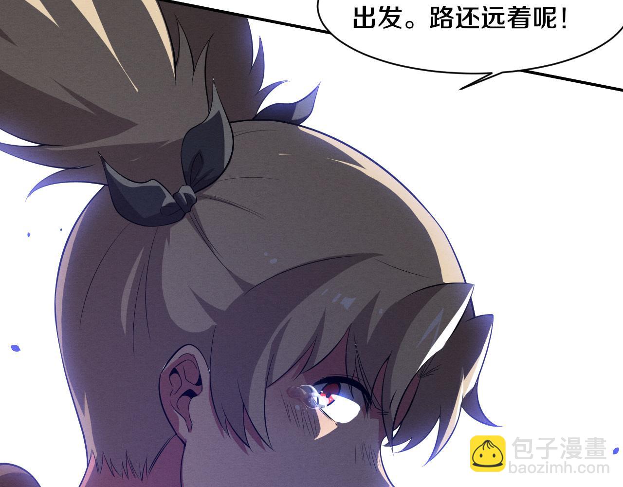 進化狂潮 - 第140話 段飛再次提升(2/4) - 3