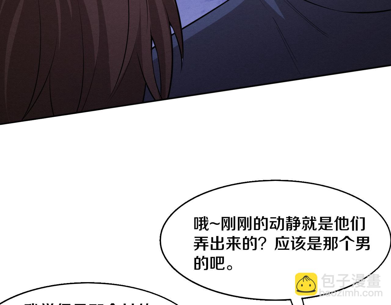 進化狂潮 - 第142話 測試通過(3/3) - 3