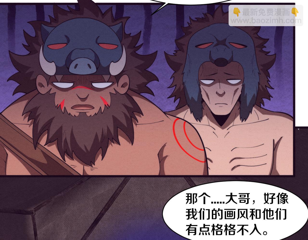 進化狂潮 - 第142話 測試通過(3/3) - 5