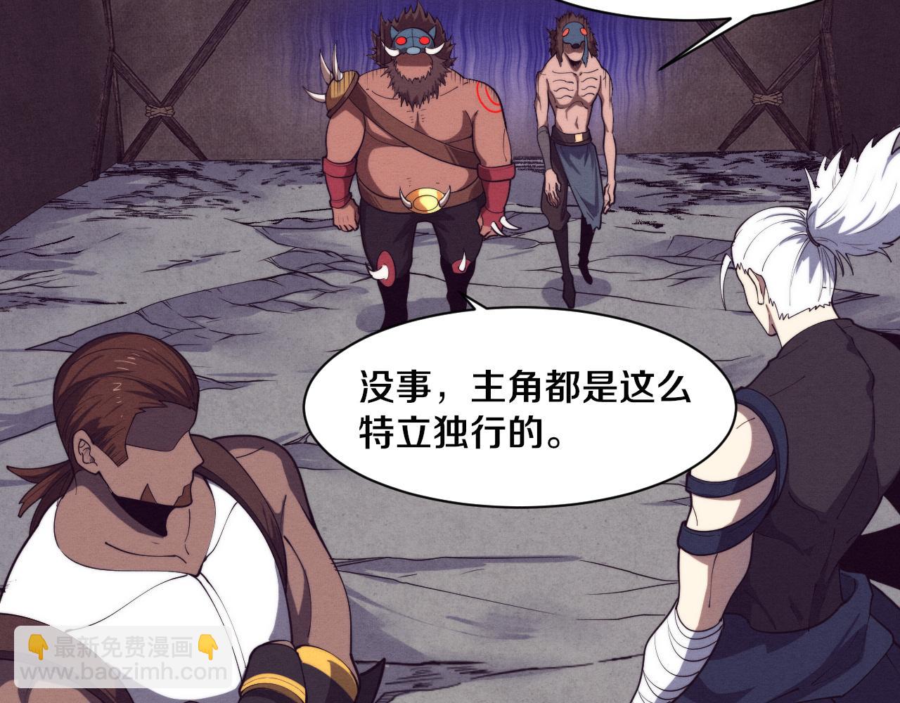 進化狂潮 - 第142話 測試通過(3/3) - 6