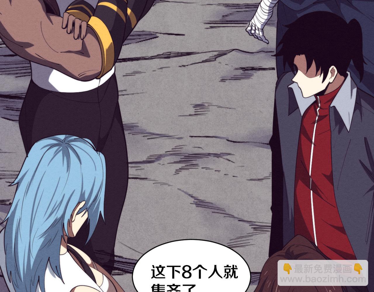 進化狂潮 - 第142話 測試通過(3/3) - 7