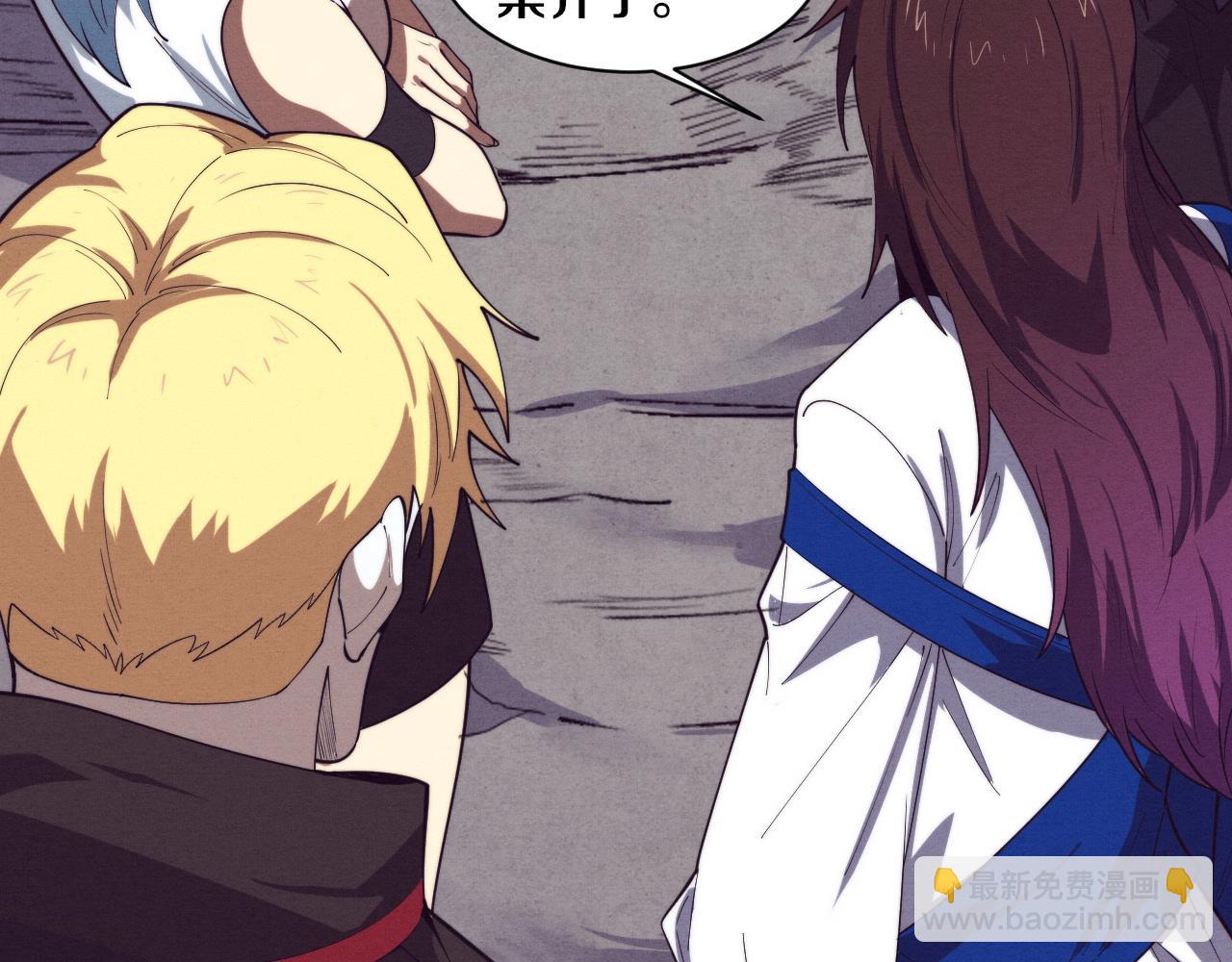 進化狂潮 - 第142話 測試通過(3/3) - 1