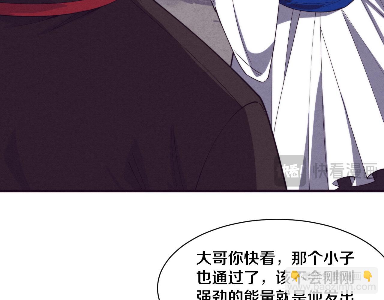 進化狂潮 - 第142話 測試通過(3/3) - 2