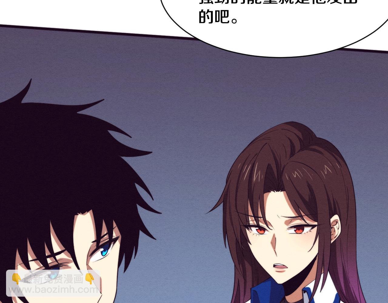 進化狂潮 - 第142話 測試通過(3/3) - 3