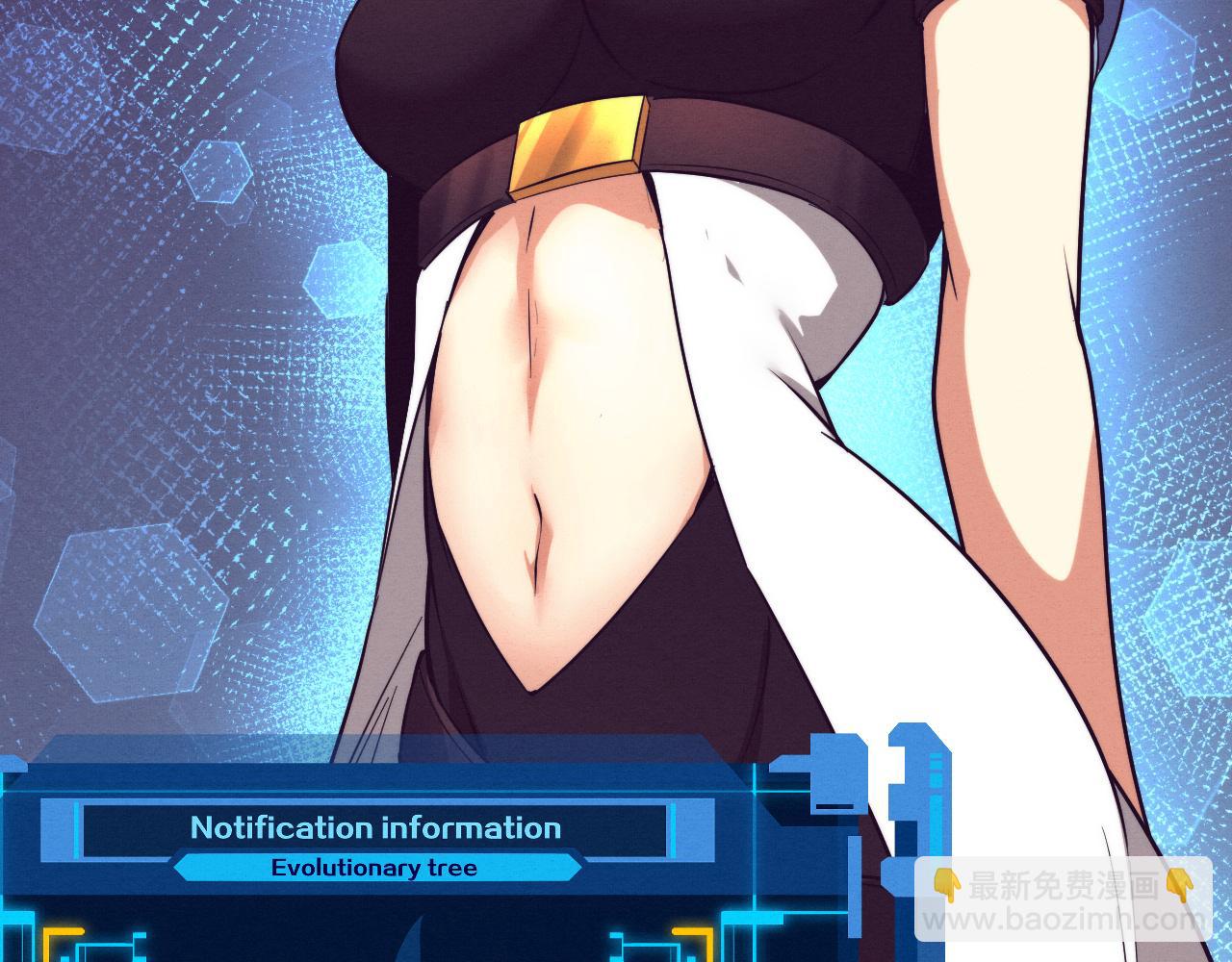 進化狂潮 - 第142話 測試通過(3/3) - 6