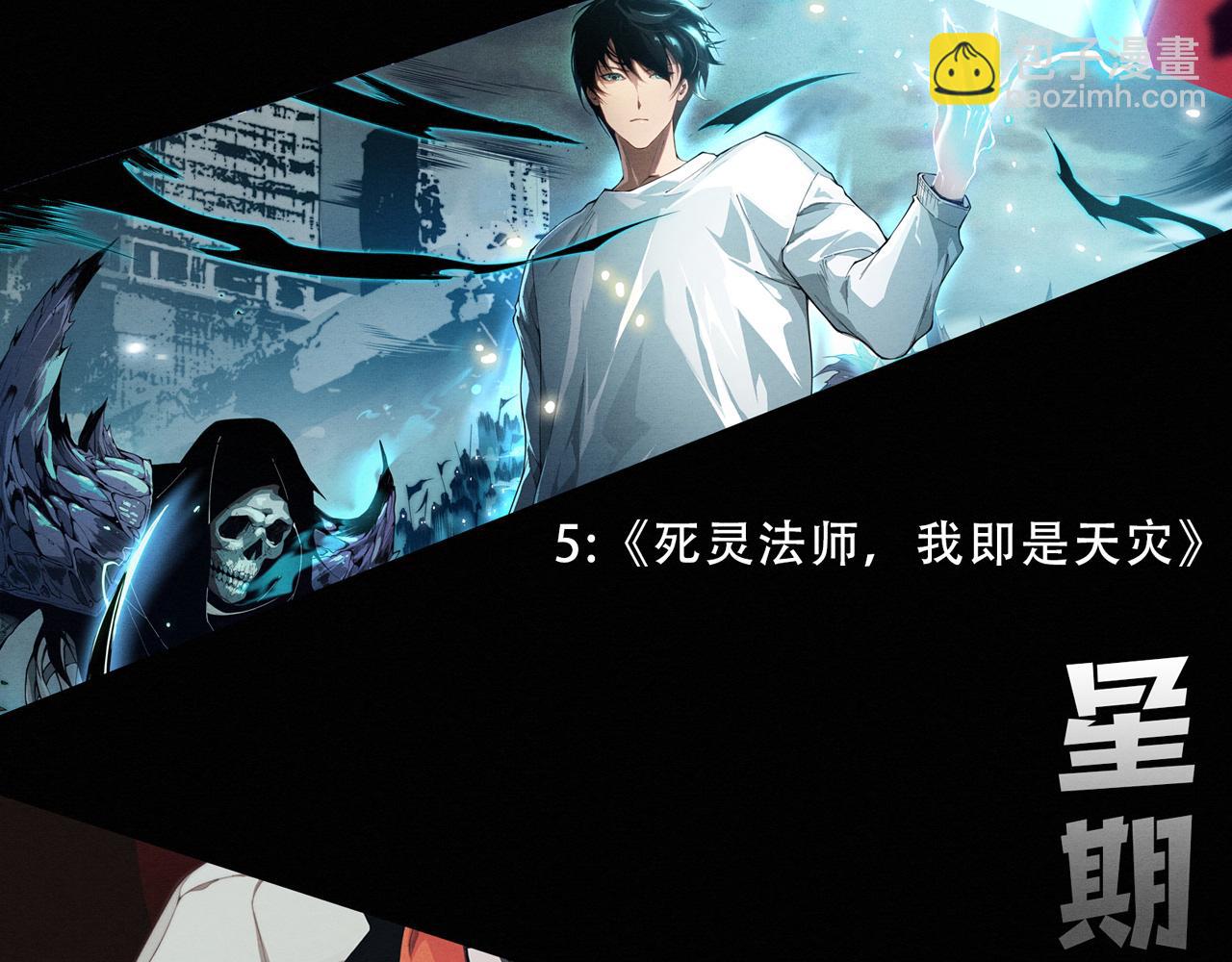 進化狂潮 - 第142話 測試通過(3/3) - 5