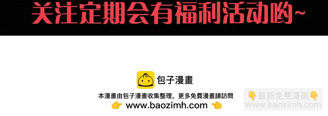 進化狂潮 - 第142話 測試通過(3/3) - 7