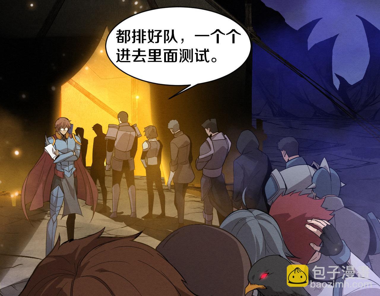 进化狂潮 - 第142话 测试通过(1/3) - 7