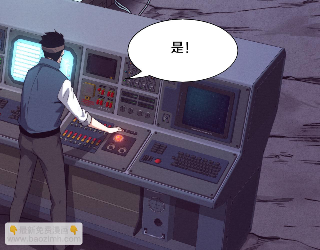 进化狂潮 - 第142话 测试通过(1/3) - 1