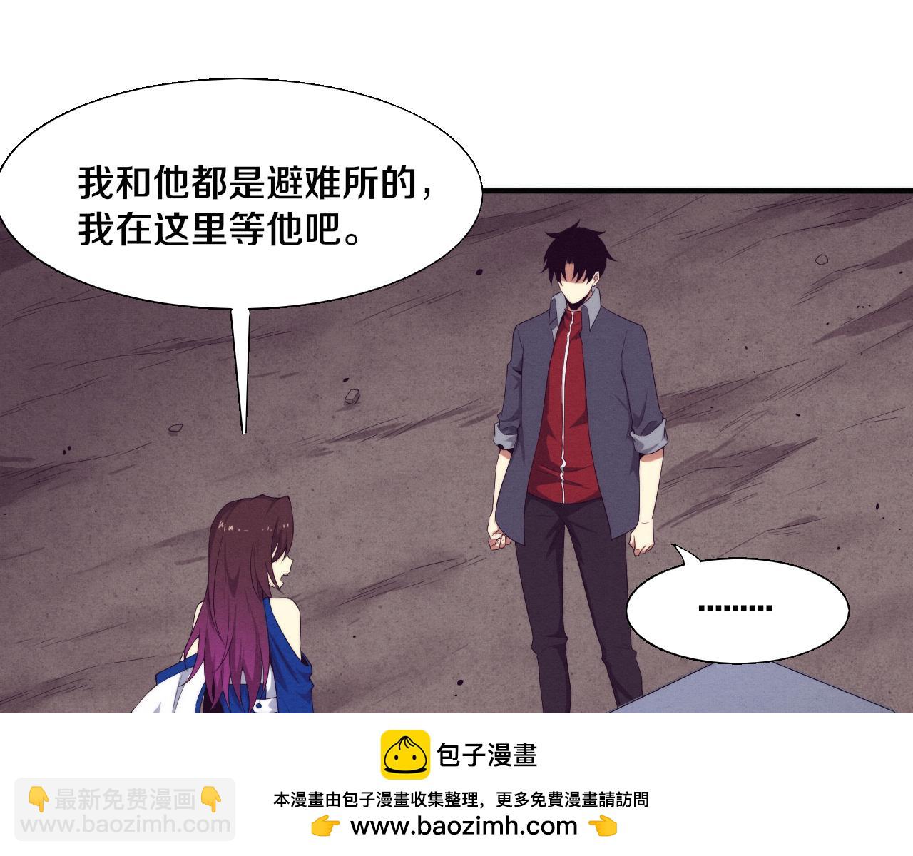 进化狂潮 - 第142话 测试通过(1/3) - 2