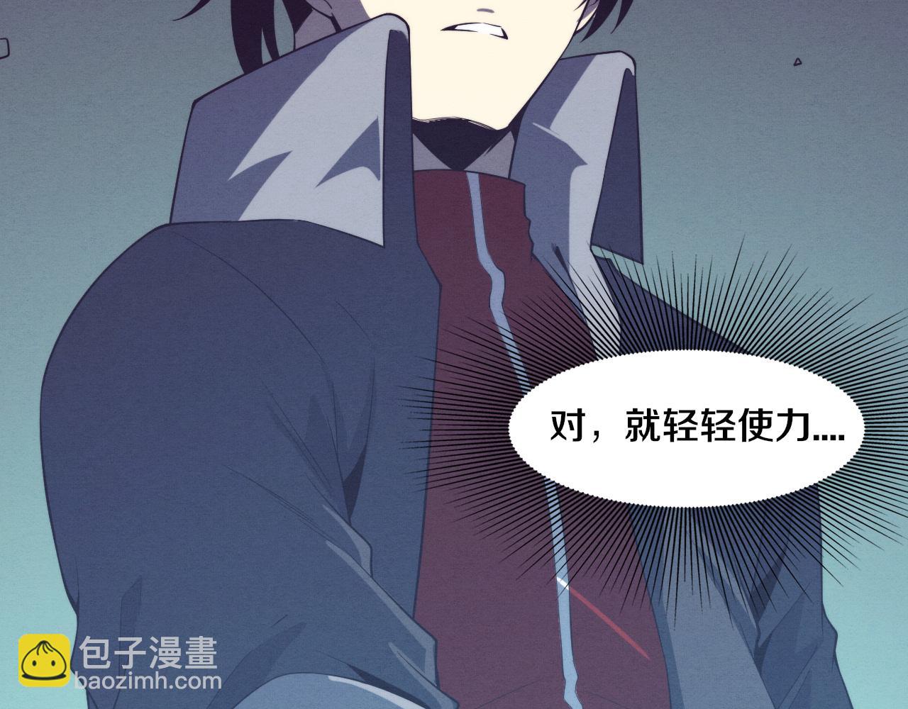 進化狂潮 - 第142話 測試通過(2/3) - 4