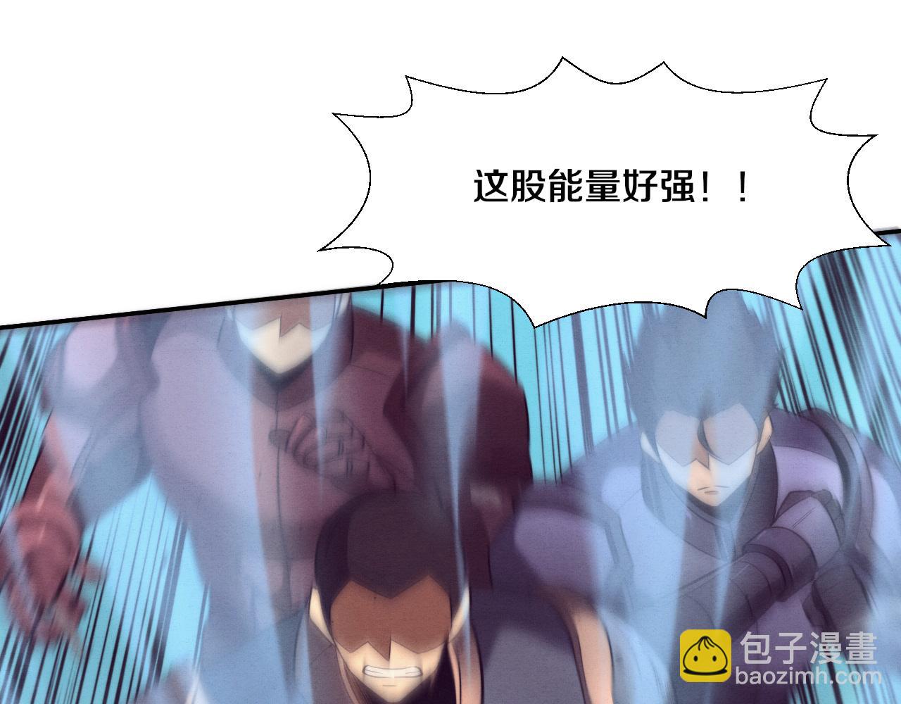 進化狂潮 - 第142話 測試通過(2/3) - 5