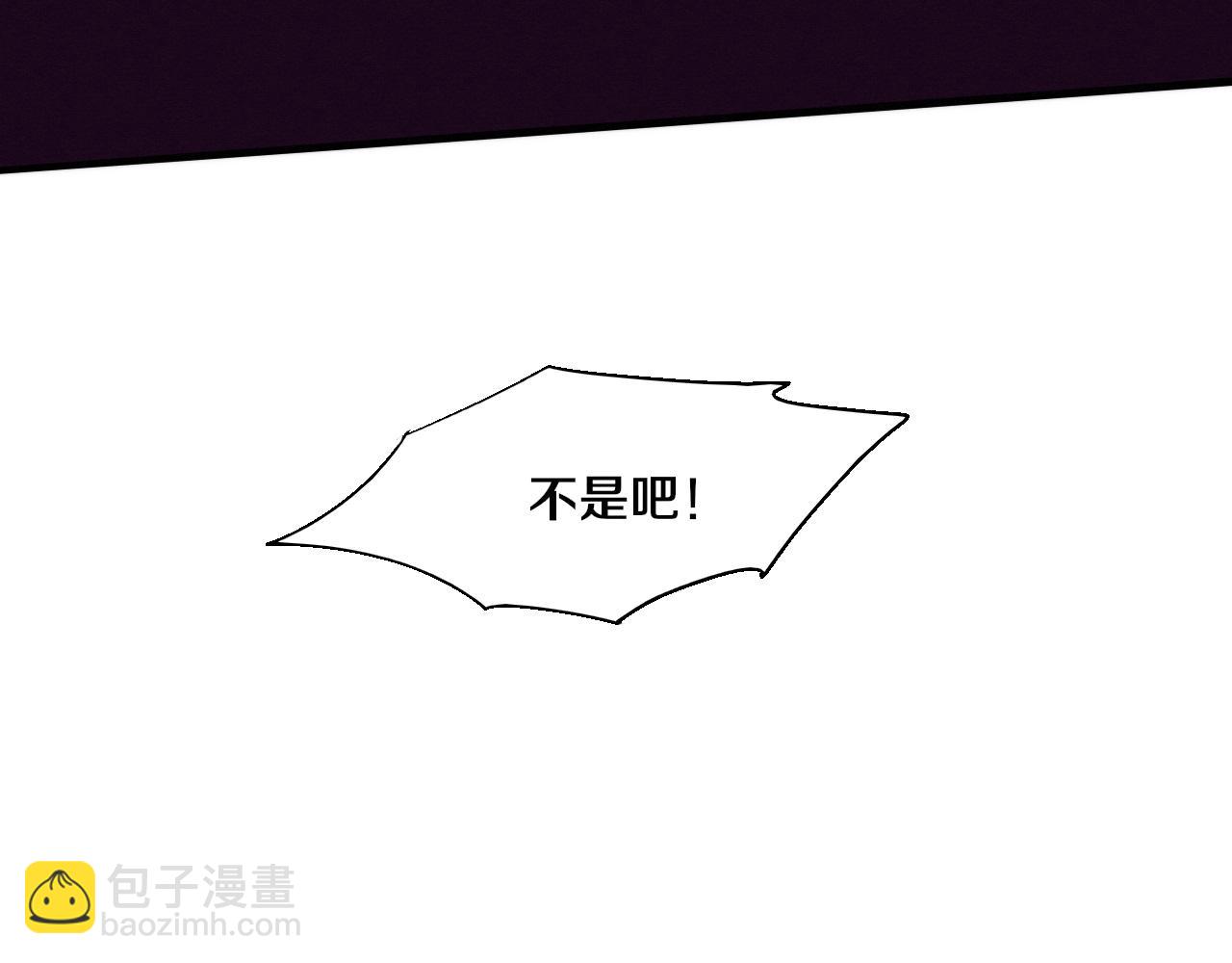 進化狂潮 - 第142話 測試通過(2/3) - 1