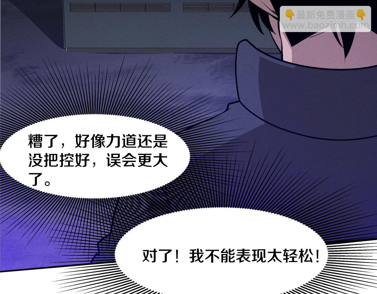 進化狂潮 - 第142話 測試通過(2/3) - 5