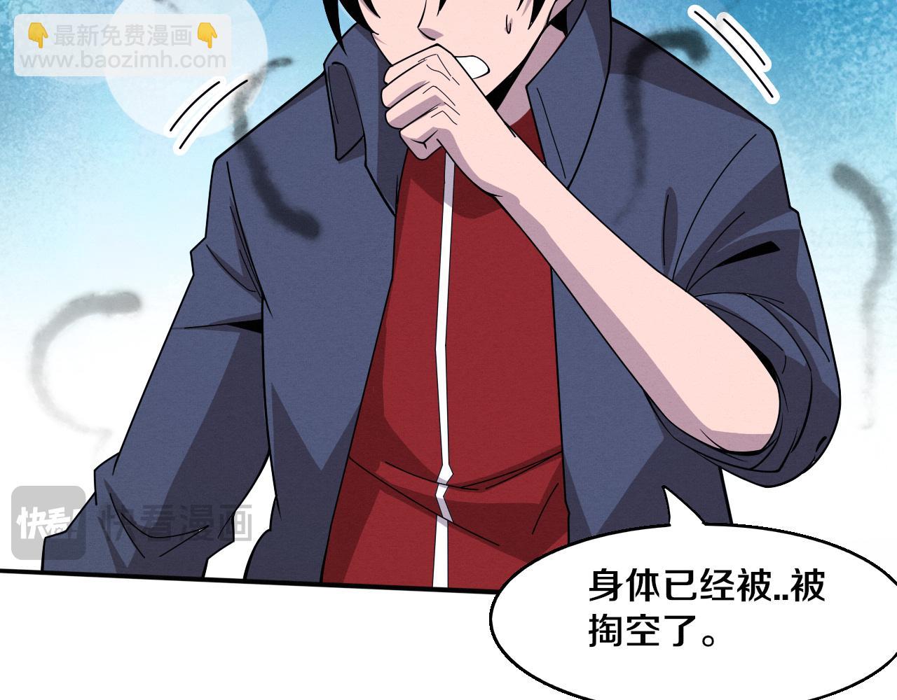 進化狂潮 - 第142話 測試通過(2/3) - 7