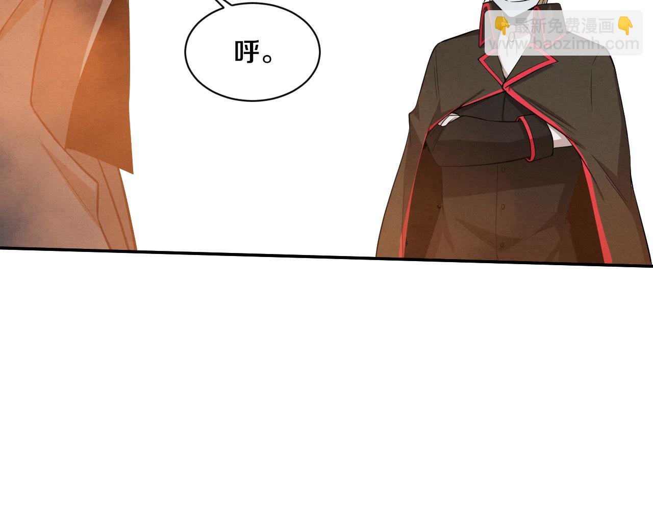 進化狂潮 - 第144話 小隊出發(3/3) - 5