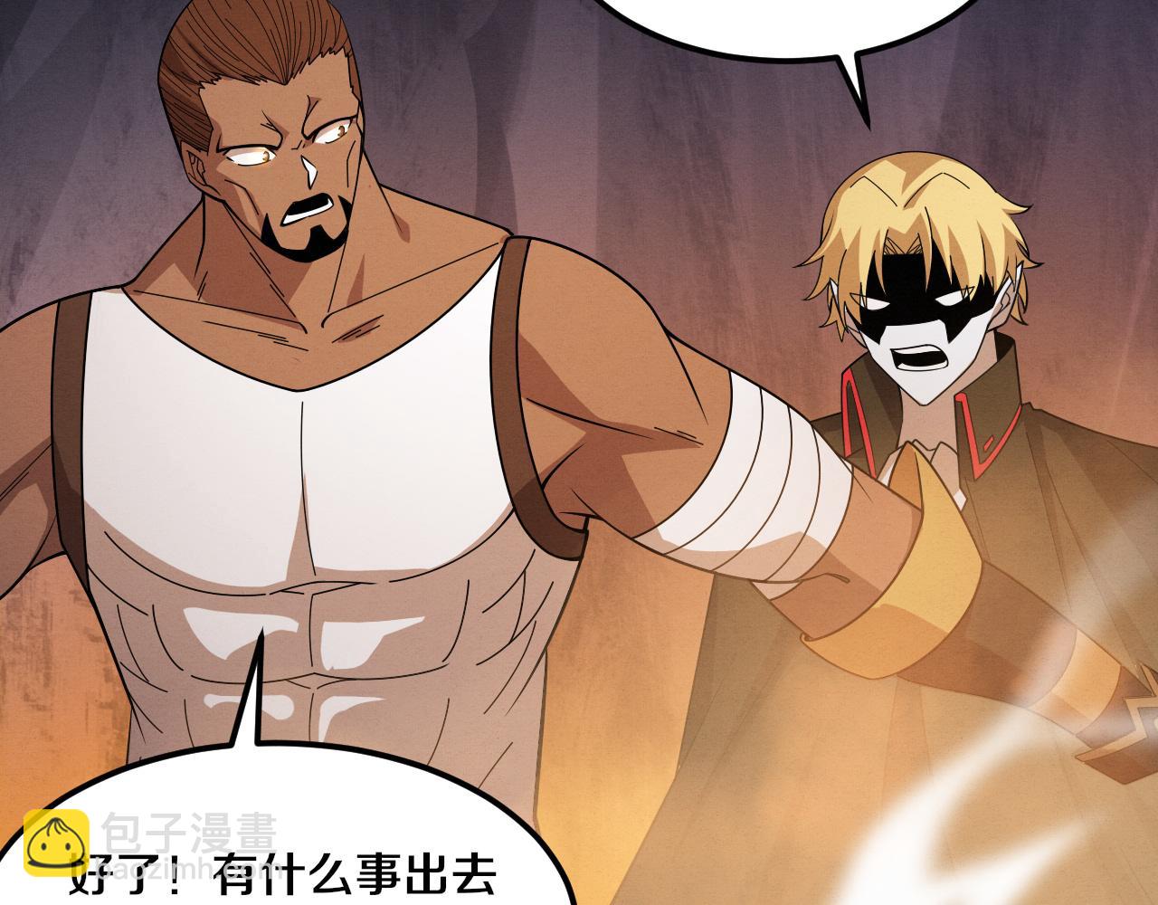 進化狂潮 - 第144話 小隊出發(3/3) - 3