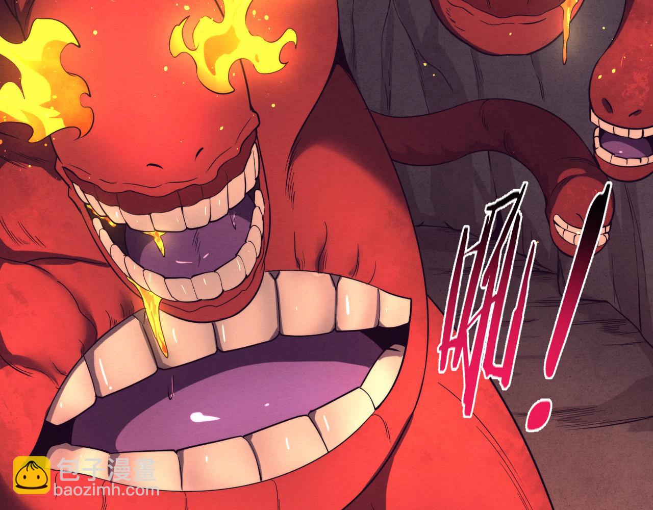 進化狂潮 - 第144話 小隊出發(3/3) - 1