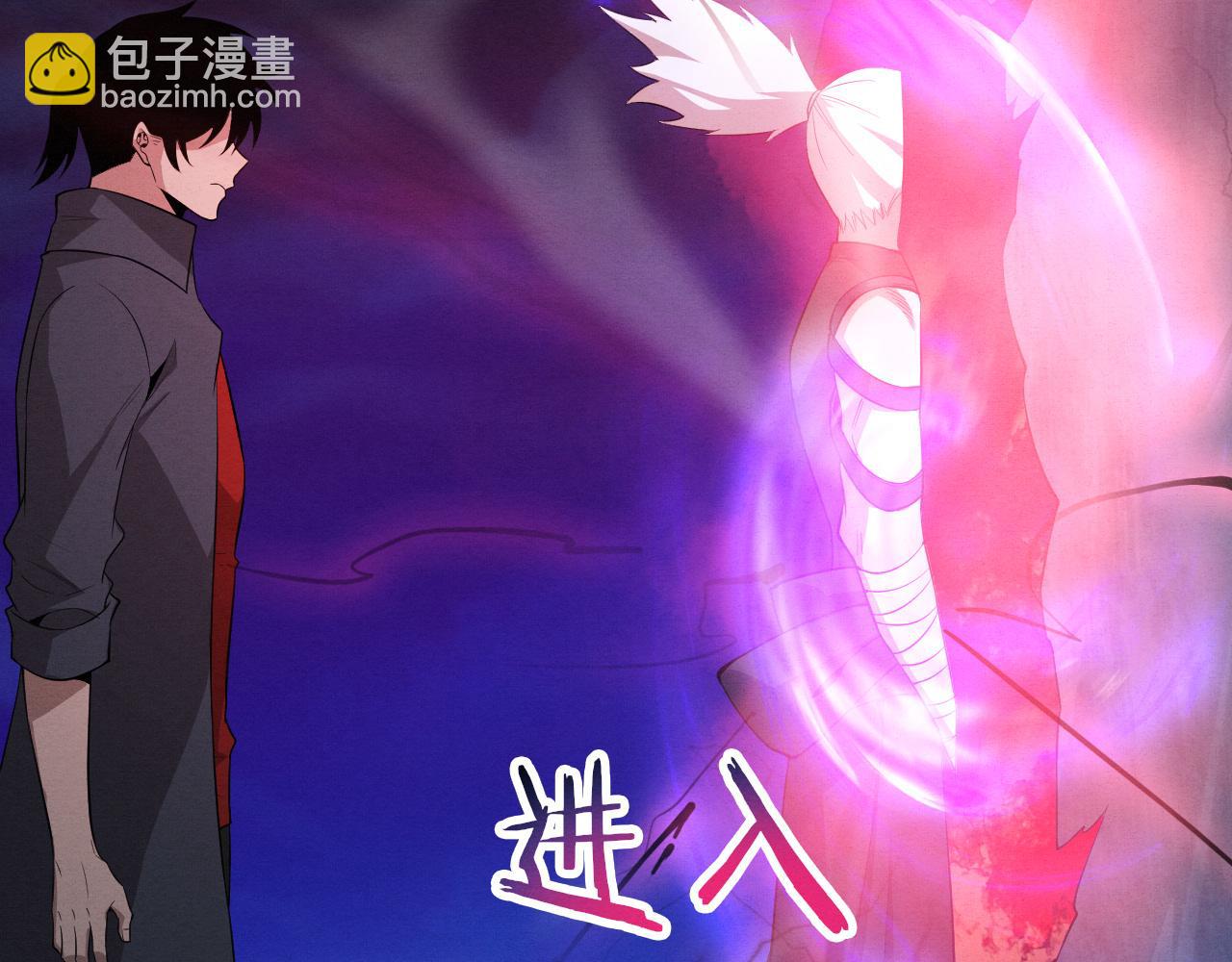 進化狂潮 - 第144話 小隊出發(2/3) - 5