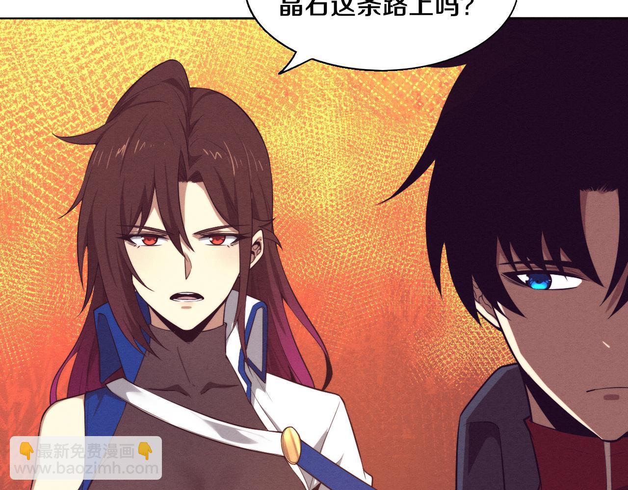 進化狂潮 - 第144話 小隊出發(2/3) - 7