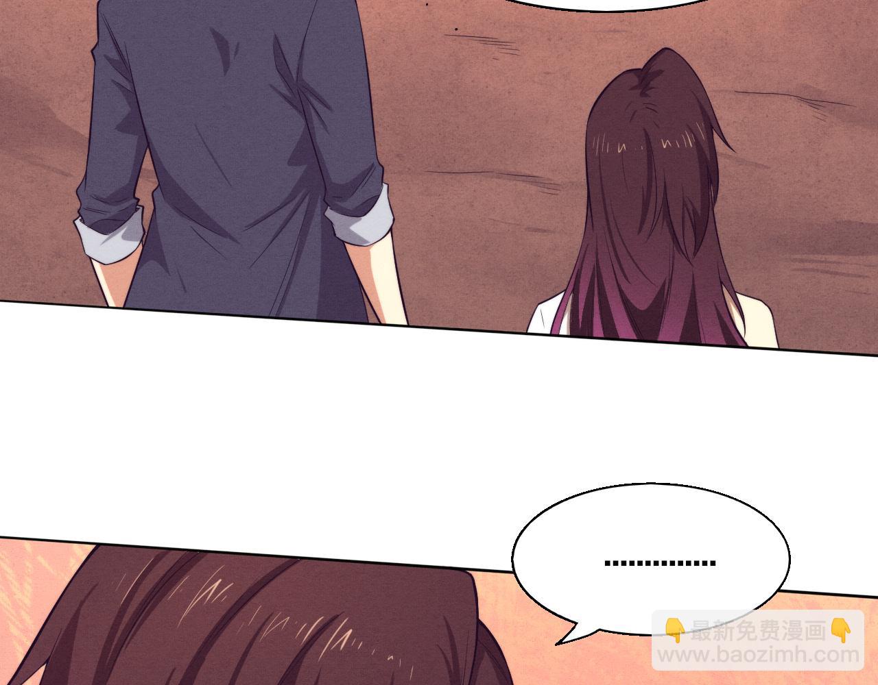 進化狂潮 - 第144話 小隊出發(2/3) - 3