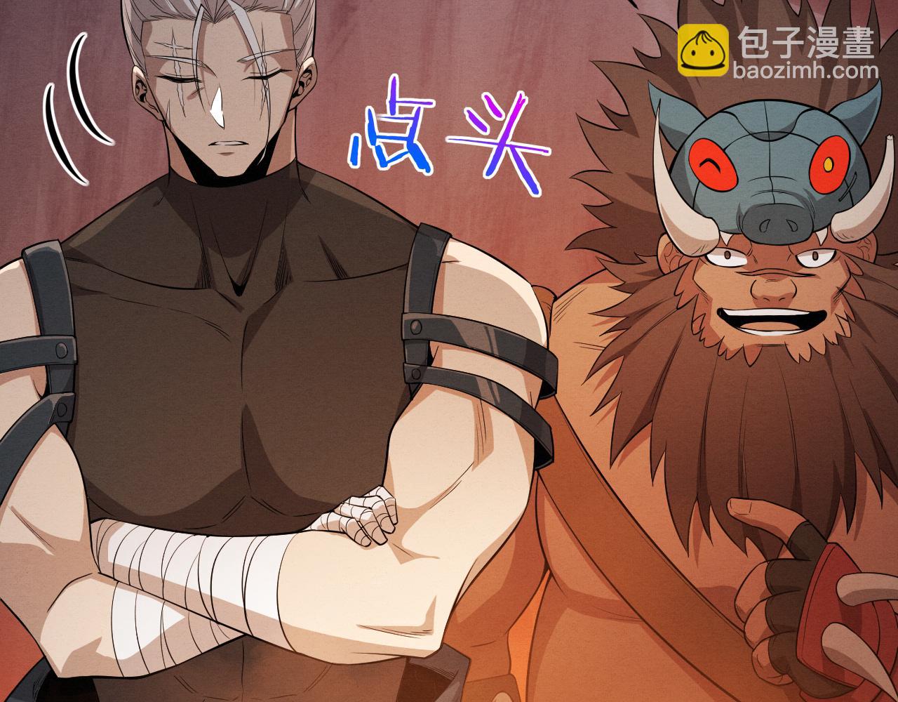 進化狂潮 - 第144話 小隊出發(2/3) - 1