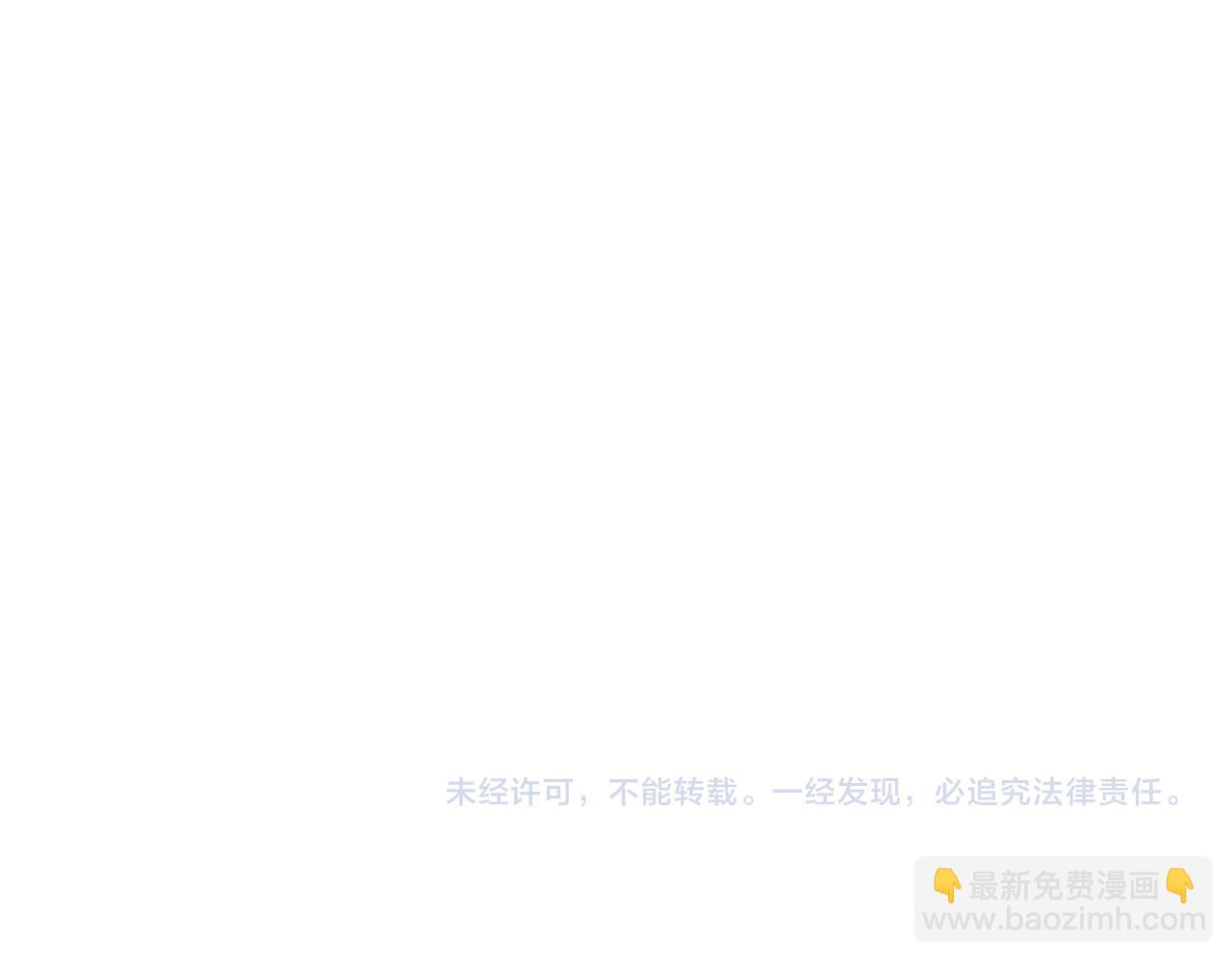 進化狂潮 - 第146話 陰謀暴露(3/3) - 2