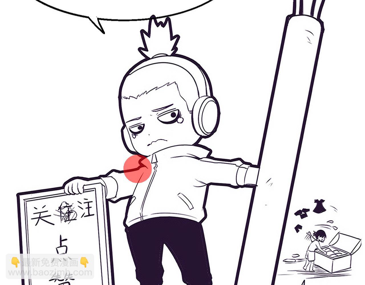 進化狂潮 - 第146話 陰謀暴露(3/3) - 4