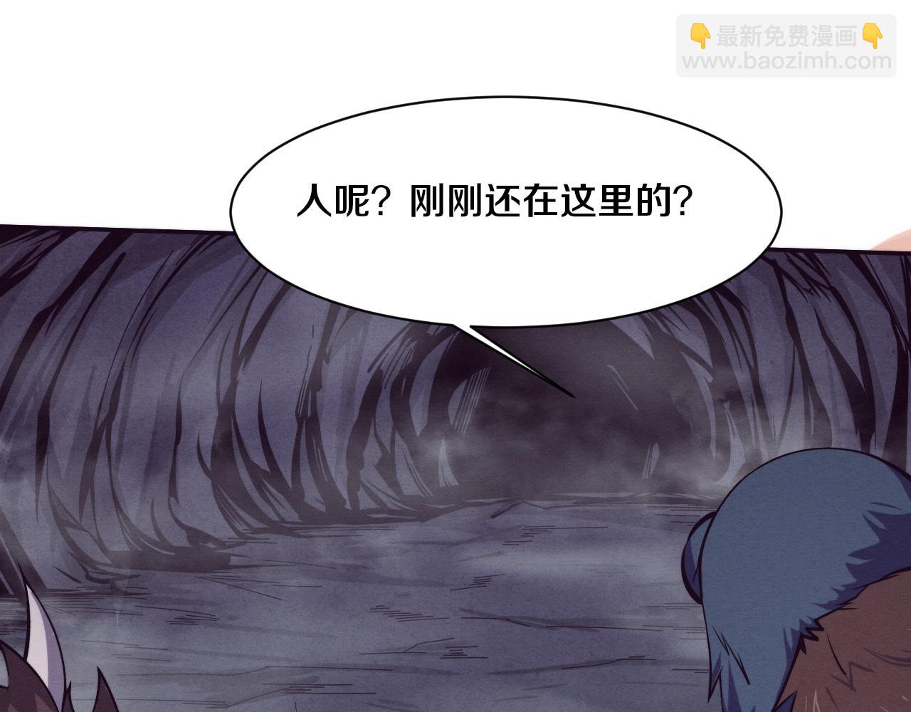 進化狂潮 - 第146話 陰謀暴露(1/3) - 5