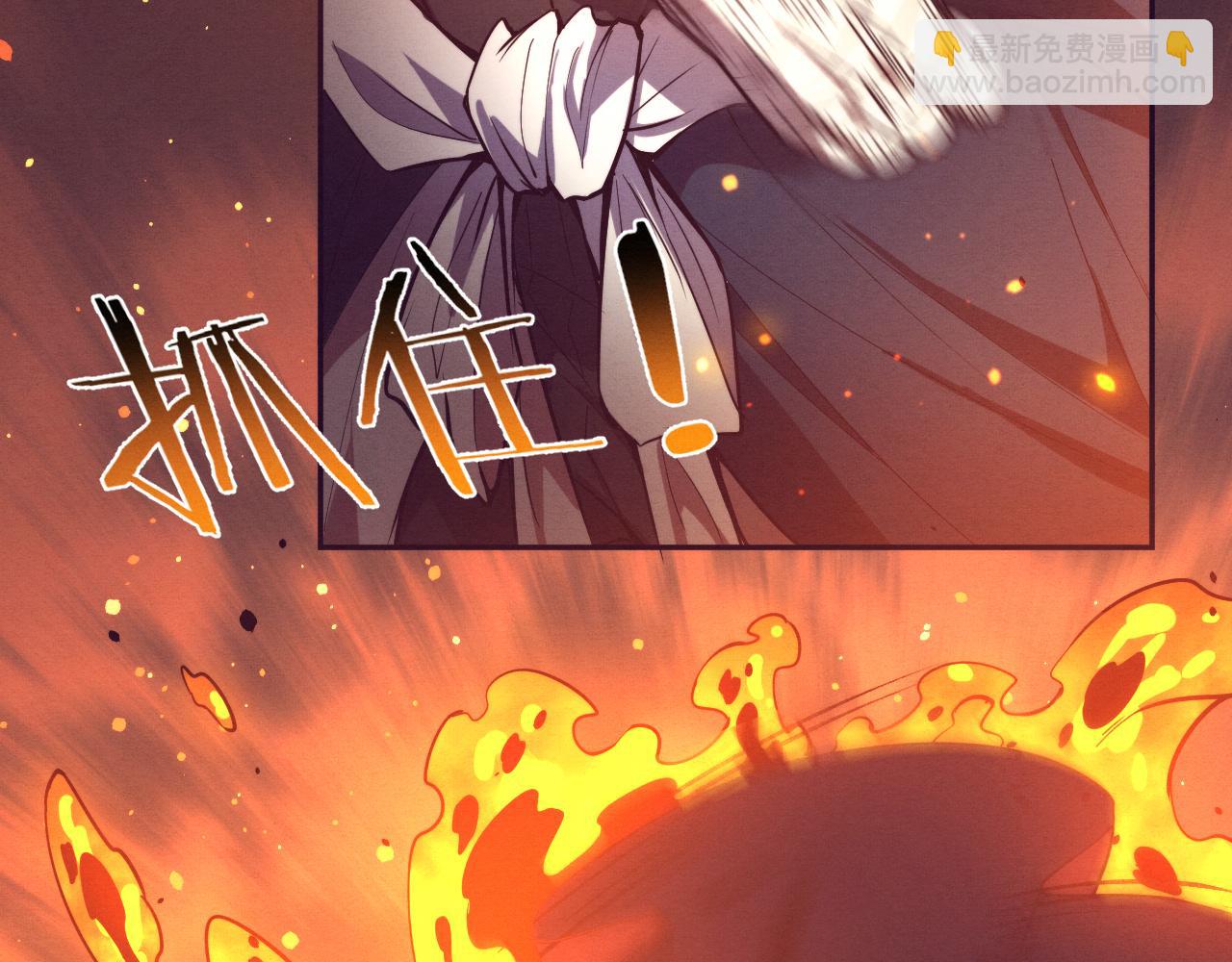 進化狂潮 - 第146話 陰謀暴露(2/3) - 6