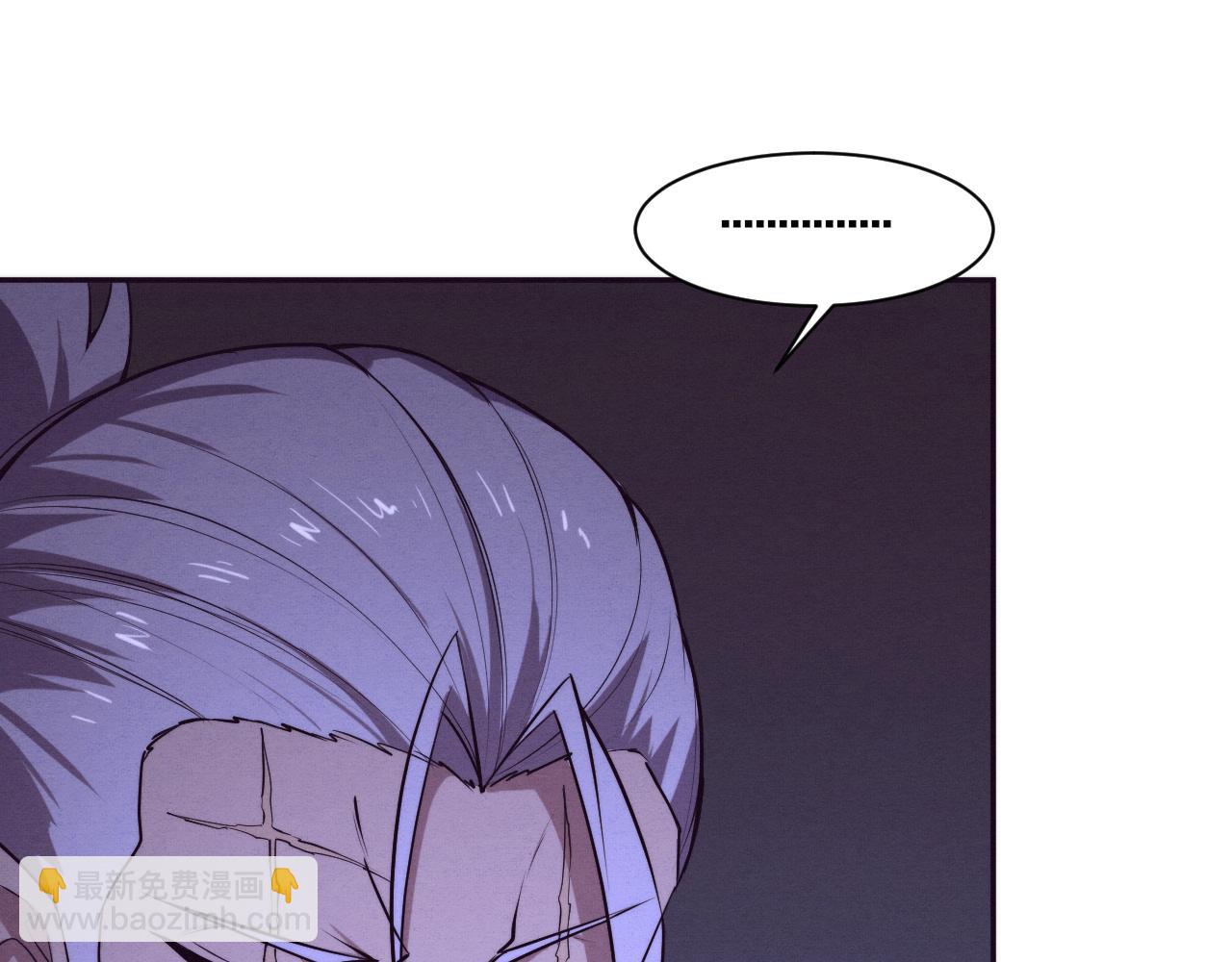 進化狂潮 - 第146話 陰謀暴露(2/3) - 1