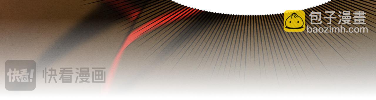 進化狂潮 - 第146話 陰謀暴露(2/3) - 3