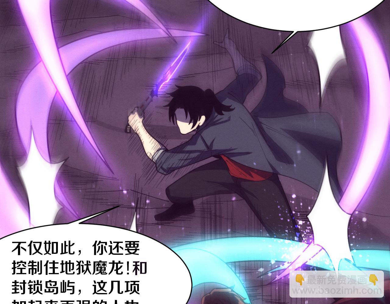 進化狂潮 - 第148話 雙時空各自爲戰！(3/3) - 6