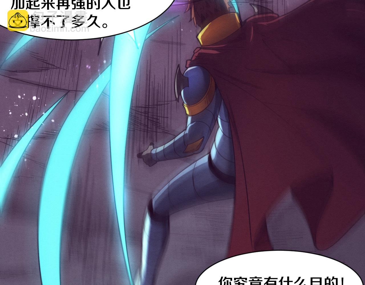 進化狂潮 - 第148話 雙時空各自爲戰！(3/3) - 1