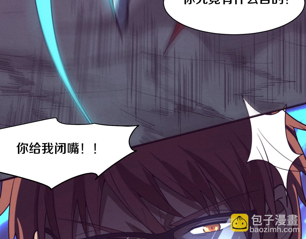 進化狂潮 - 第148話 雙時空各自爲戰！(3/3) - 2