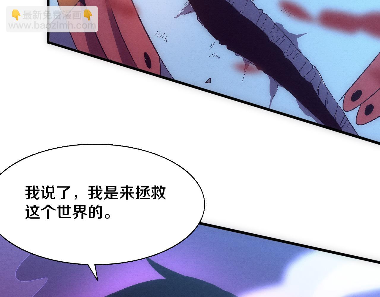 進化狂潮 - 第148話 雙時空各自爲戰！(3/3) - 2