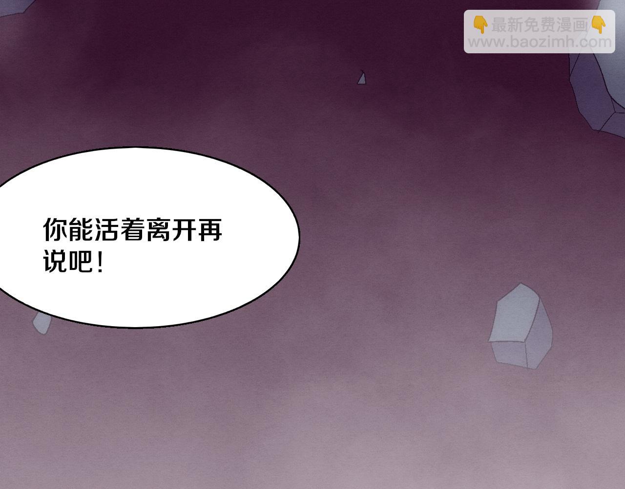 進化狂潮 - 第148話 雙時空各自爲戰！(3/3) - 5