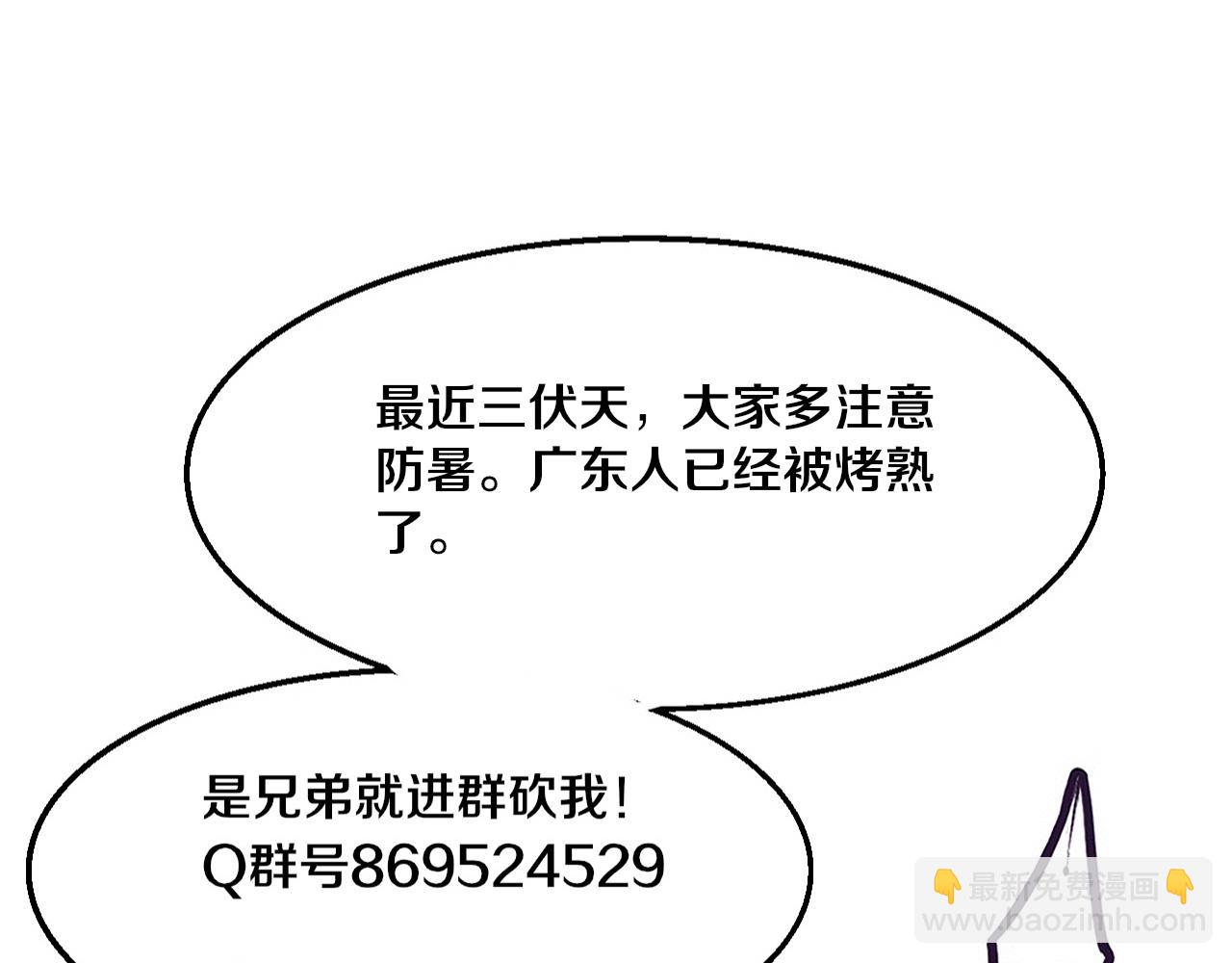 進化狂潮 - 第148話 雙時空各自爲戰！(3/3) - 2