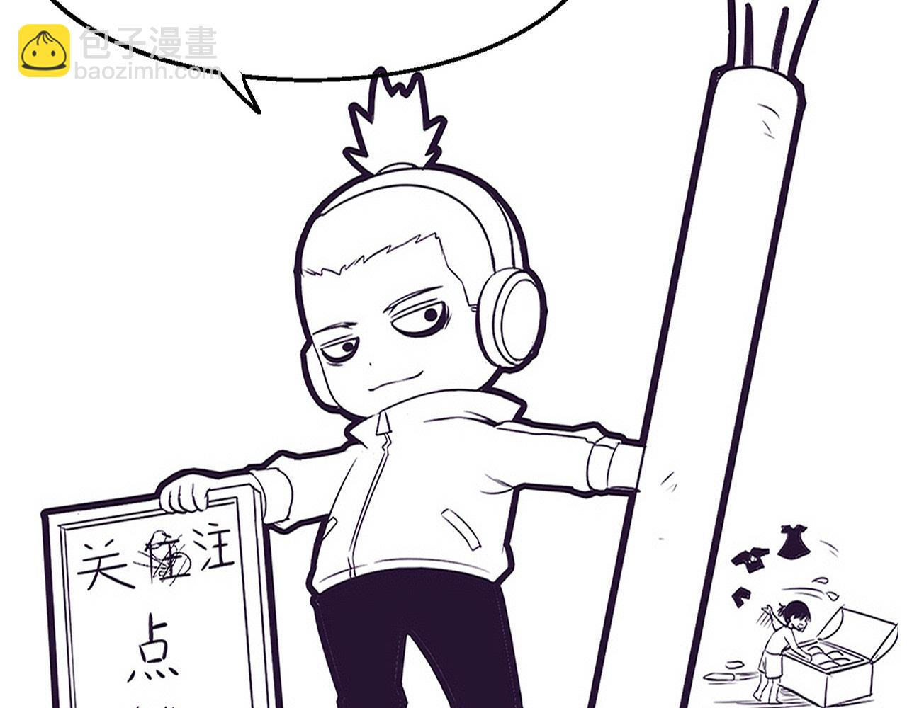 進化狂潮 - 第148話 雙時空各自爲戰！(3/3) - 3